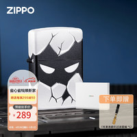 ZIPPO 之寶 防風煤油打火機 異能覺醒 520禮物送老公送男友 單機禮盒