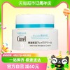 88VIP：Curél 珂润 Curel珂润补水保湿乳霜40g敏感肌润肤滋润修护保湿霜面霜补水保湿