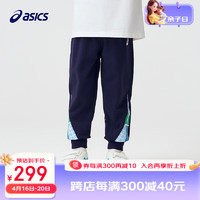 asics亚瑟士童装2024年夏季运动裤男童舒适长裤 50藏青色 130cm