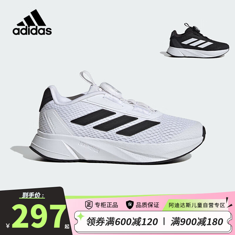 阿迪达斯（adidas）童鞋24春男女小大童BOA网面DURAMO运动鞋儿童缓震跑步鞋ID5227白 37码/4.5uk/适合脚长23cm