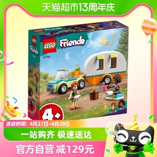 88VIP：LEGO 乐高 Friends好朋友系列 41726 假日野营旅行