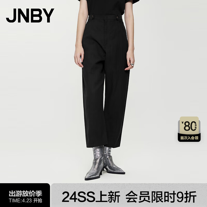 JNBY24夏休闲裤宽松锥形九分5O4E11910 001/本黑 XS
