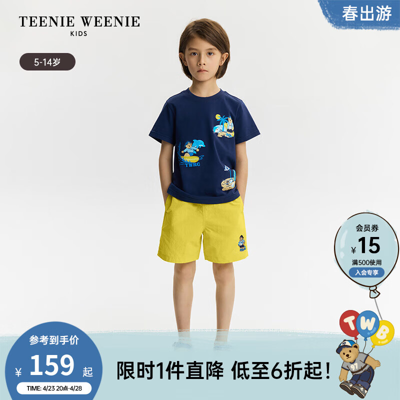 Teenie Weenie Kids小熊童装24夏季男童纯棉柔软舒适短袖T恤 藏青色 150cm