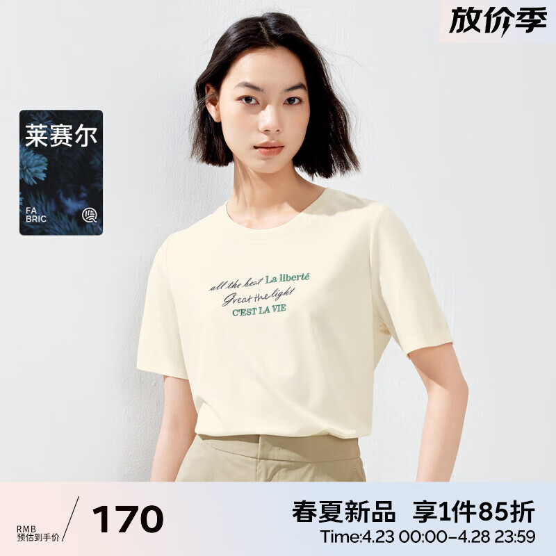 伊芙丽（eifini）艺术感简约字母短袖T恤女2024春装内搭基础百搭上衣女 米色 160/84A/M