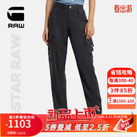 G-STAR RAW2024夏季时尚直筒舒适休闲裤女士D24598 深蓝绿 24