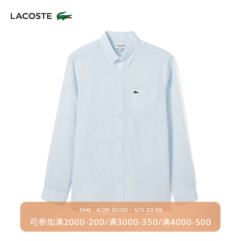 LACOSTE法国鳄鱼男士24年时尚百搭长袖衬衫CH2188 T01/浅蓝色 38 /165