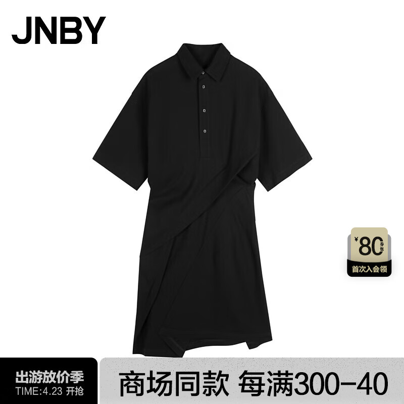 江南布衣（JNBY）24春夏连衣裙棉质折叠解构造型设计感5O4G15520 001/本黑 L