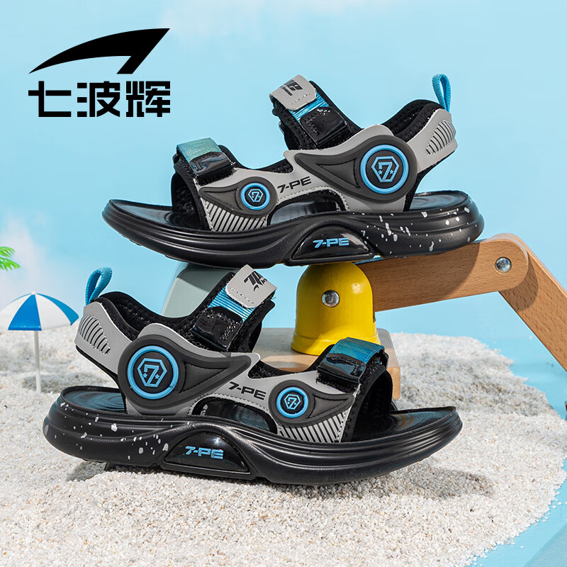 七波辉（7-PE）儿童凉鞋男童夏款沙滩鞋2024小男孩中大童男鞋子 黑/蓝 34 34码（适合脚长225mm)