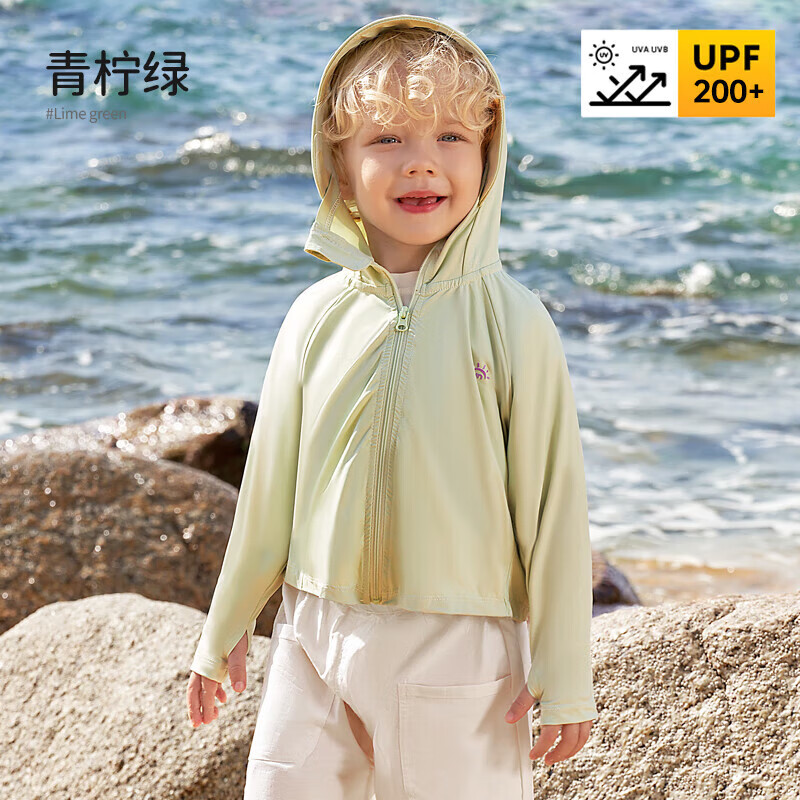 欧孕（OUYUN）儿童防晒衣男童女童UPF200+宝宝冰丝变色婴儿A类 青柠绿 90码