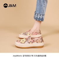 快乐玛丽（J&M）乐福鞋女夏季镂空透气松糕厚底豆豆一脚蹬单鞋子女 香槟色 38 