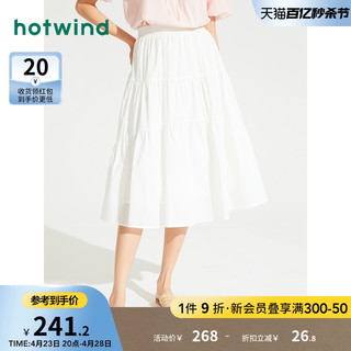 hotwind 热风 蛋糕裙2024年夏季新款女士度假风白色半身裙薄荷曼波风裙子女