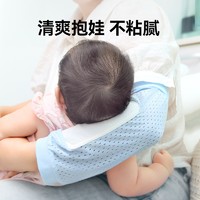 勝比得寶 嬰兒手臂涼席喂奶手臂墊抱娃冰袖枕套胳膊套寶寶夏季孩子神器冰絲