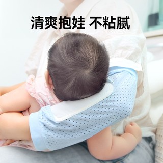 胜比得宝 婴儿手臂凉席喂奶手臂垫抱娃冰袖枕套胳膊套宝宝夏季孩子神器冰丝