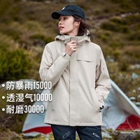 Pioneer Camp 拓路者 户外连帽单冲外套防风防水徒步登山服女