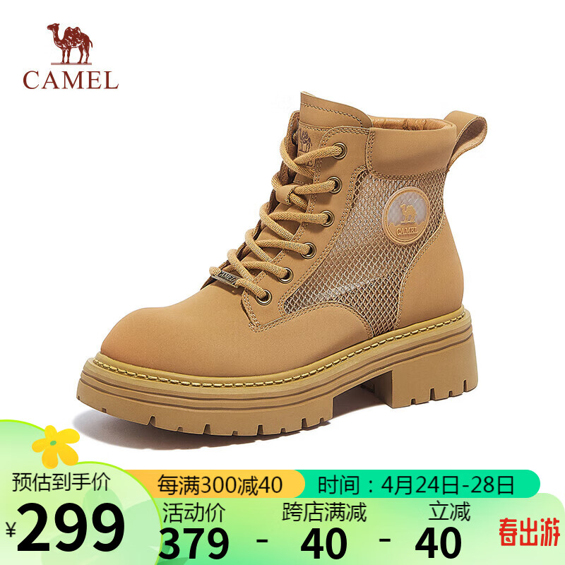 骆驼（CAMEL）中性风系带粗跟工装大黄靴 L24S076031 土黄（网面） 39 L24S076031,土黄（网面）