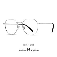 海伦凯勒近视眼镜女金属圆框休闲简约眼镜框男可配有度数镜片 H23041C9/1亮银色