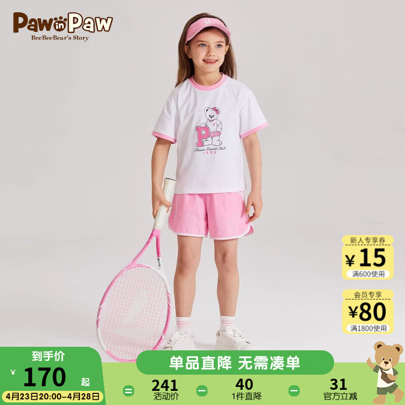 PawinPaw卡通小熊童装2024年夏季男女童撞色运动短袖套装休闲 粉红色/25 160