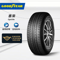 GOOD YEAR 固特異 惠乘 OPTILIFE 轎車輪胎 經濟耐磨型 195/60R14 86H