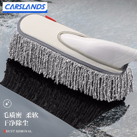 Carslands 卡斯蘭 汽車掃灰撣子灰塵長柄伸縮式蠟拖專用除塵刷子車載蠟拖車用擦車拖把軟毛清潔工具多功車用撣子 可伸縮蠟拖