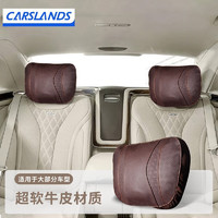 Carslands 卡斯蘭 汽車頭枕奔馳S級邁巴赫適配于大眾奧迪奔馳路虎別克寶馬豐田 頭枕