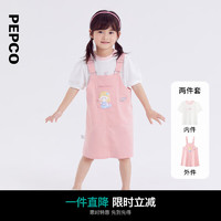 PEPCO 小猪班纳 童装2024夏装儿童裙子小童女童两件套裙宝宝幼童夏季 粉红 120cm