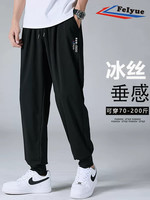 Feiyue. 飞跃 Feiyue/飞跃 冰丝工装休闲裤