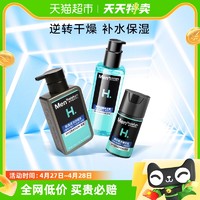 88VIP：曼秀雷敦 男士保濕護膚套裝（潔面150ml 爽膚水145ml 面霜50ml）