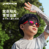 DECATHLON 迪卡侬 旗舰店儿童太阳镜 KIDA