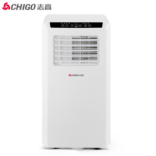 CHIGO 志高 移动空调1.5匹冷暖 家用空调一体机免安装免排水无外机客厅厨房立式可移动空调KYR-32/A007I