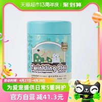 88VIP：Twinkling Star鱉蛋爆毛粉100g狗狗貓咪泰迪增毛憋蛋粉卵磷脂臺灣