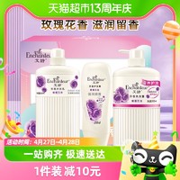 88VIP：Enchanteur 艾詩 蜜意沐浴洗發護發素套裝送禮禮盒1.2L留香滋養保濕滋潤