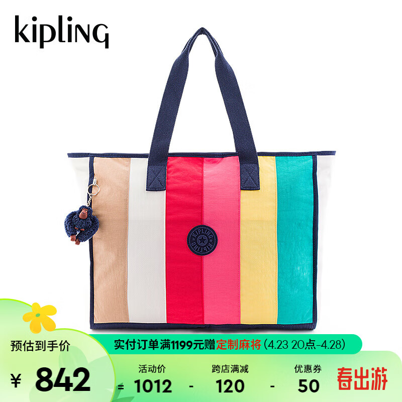Kipling【母亲节】女款2024休闲立体形帆布包手提包托特包BLAIN 彩虹色