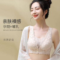 慕倩 哺乳內衣哺乳期聚攏防下垂產后大碼大罩杯孕期專用哺乳文胸