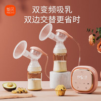 XENBEA 新貝 智能雙邊電動吸奶器全自動吸乳器孕婦產后集乳器