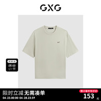 GXG男装 2024年夏季潮流撞色刺绣宽松舒适短袖t恤男 灰绿 180/XL