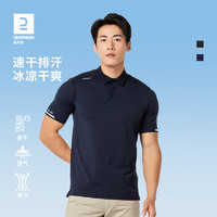 DECATHLON 迪卡儂 RACE 500 男子POLO衫 8356971