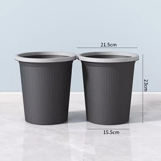 OLOEY 垃圾桶客家用大容量带压圈纸篓 2个装