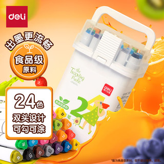 deli 得力 DL 得力工具 Deli 得力 HM313 双头水性马克笔 24色