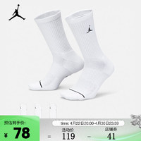 NIKE 耐克 JORDAN EVERYDAY 中筒运动袜（3双） DX9632-100 L