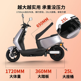 XIAODAO 小刀 电动车N12-K60V20Ah铅酸 两轮电动摩托车 三档变速成人电动摩托车