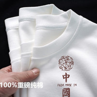锐竹 白色t恤纯棉短袖男士夏季简约百搭打底半袖体恤衫青少年上衣服潮 含棉100%-纯棉面料-中国2 2XL 135-155斤