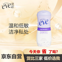 夏依 eve女性專用洗液119ml（清新花香型）