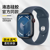 碼仕 蘋果手表表帶apple iwatch s9/8/7/se2/1/ultra運動硅膠午夜藍38