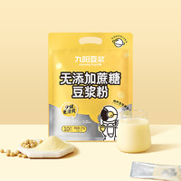 Joyoung soymilk 九阳豆浆 豆浆粉 27g*10条