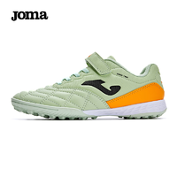 Joma 荷馬 足球鞋兒童TF碎釘男女童青少年小學生復刻經典足球訓練鞋 淡綠 30