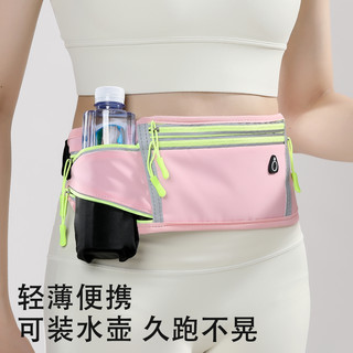 DONLIMA 意制跑步手机袋运动腰包不晃动带水壶男女户外健身腰带马拉松装备