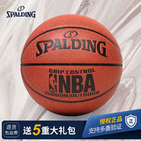 百億補貼：SPALDING 斯伯丁 正品籃球學生成人正規比賽7號球PU籃球生日禮物