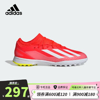 阿迪达斯（adidas）男大童CRAZYFAST TF碎钉儿童硬人造草坪系带足球鞋IF0679 36.5码/4uk/适合脚长22.5cm