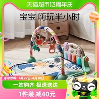 88VIP：babycare 嬰兒健身架腳踏鋼琴嬰兒0-3歲寶寶益智音樂玩具周歲禮物