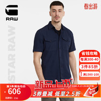 G-STAR RAW2024夏季Marine舒适易打理男士轻质牛仔短袖衬衫外套D19751 萨尔托蓝 XS